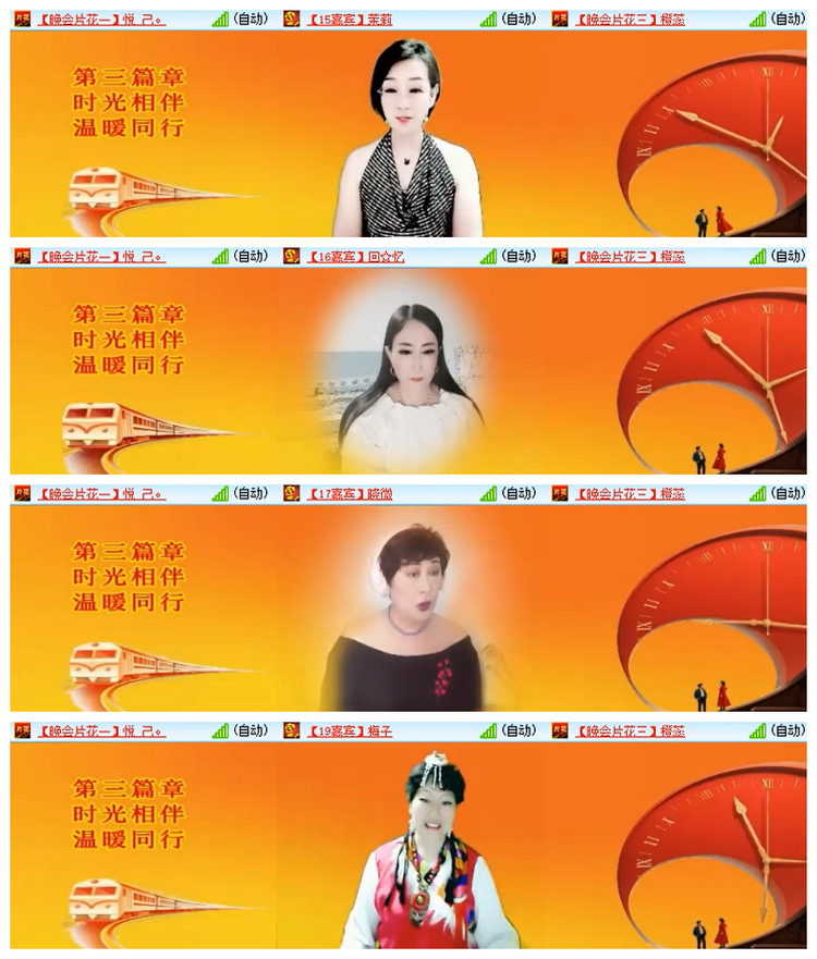 雪儿🎤V娱热点