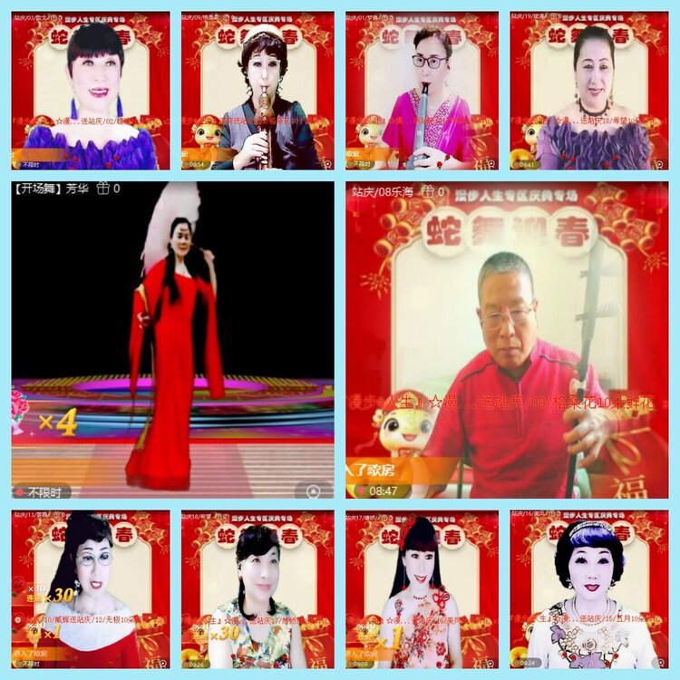 曾经🎤V娱热点