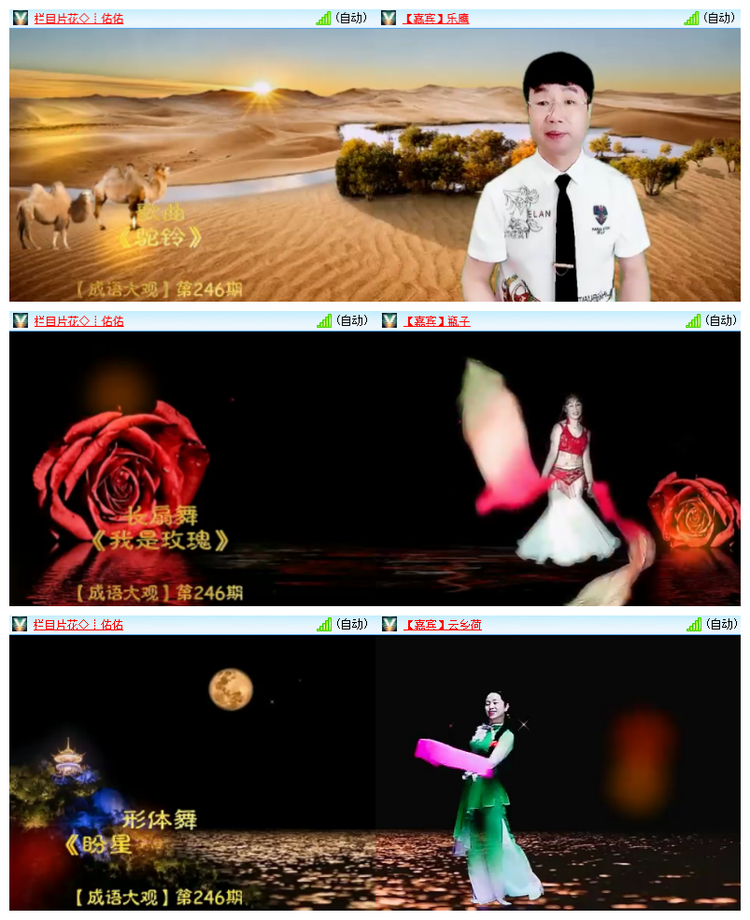 飘雪🎤V娱热点