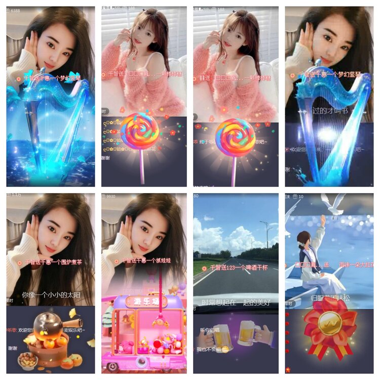 海燕🎤V娱热点