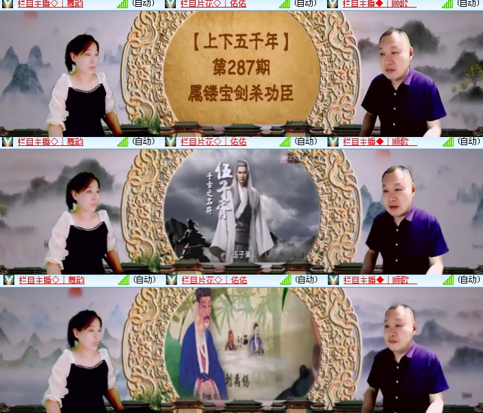 海燕🎤V娱热点