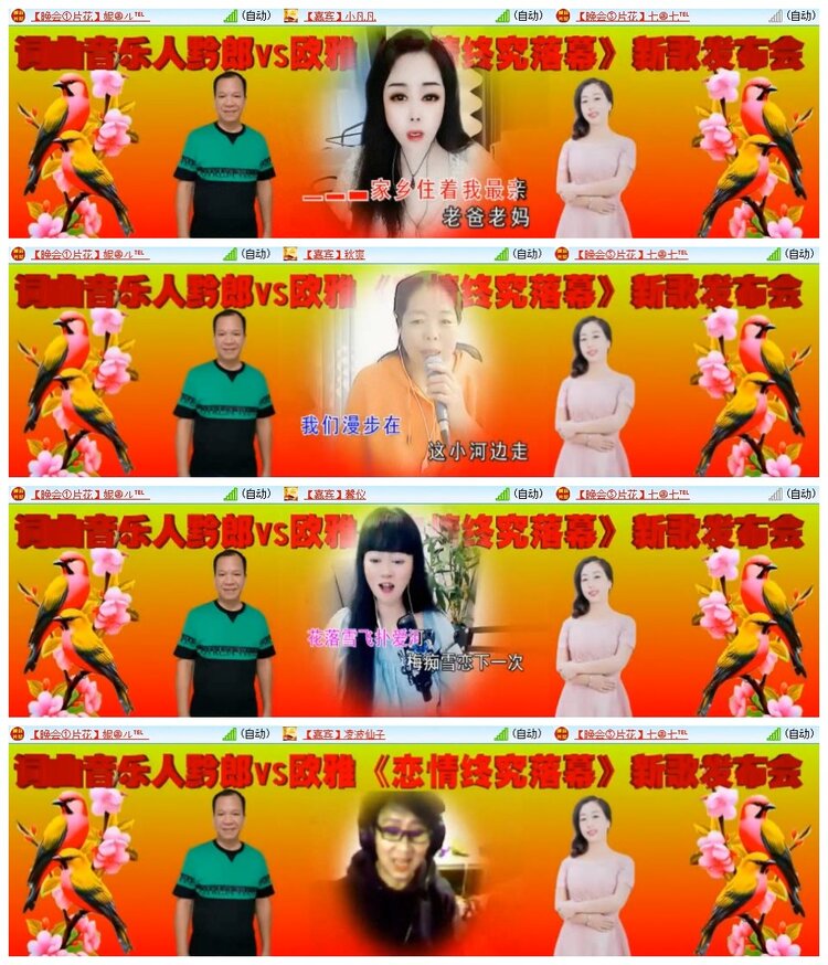 南风🎤V娱热点