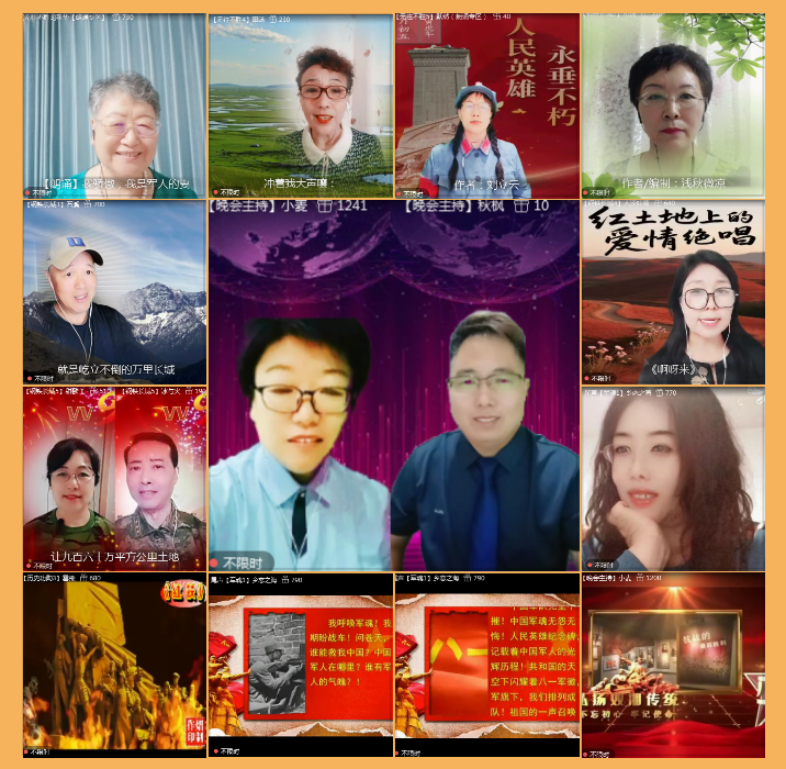 执白🎤V娱热点