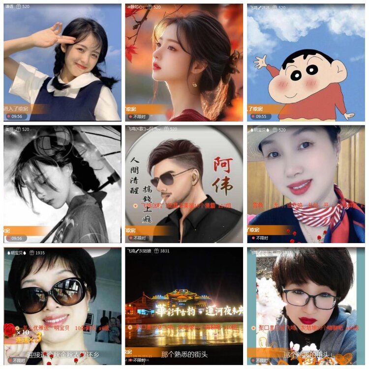 凡人🎤V娱热点