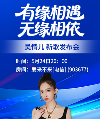 般若🎤V娱热点