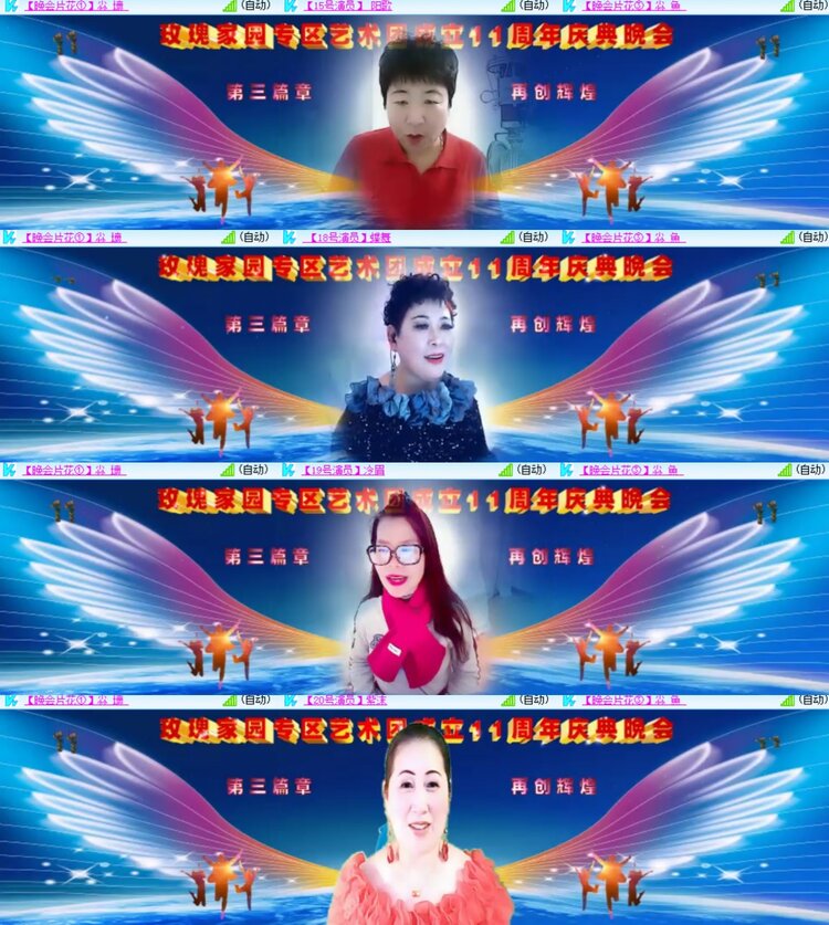 心玫🎤V娱热点