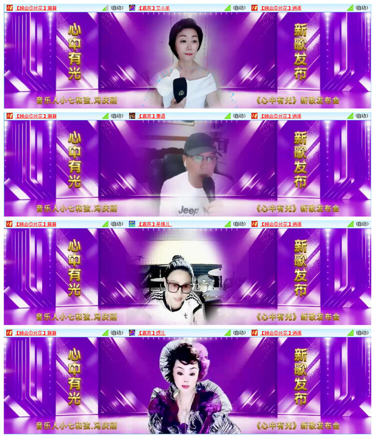 听云🎤V娱热点