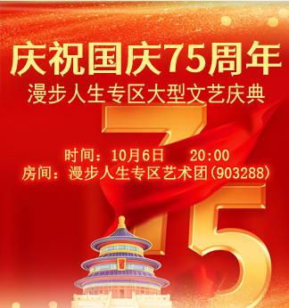 流云🎤V娱热点