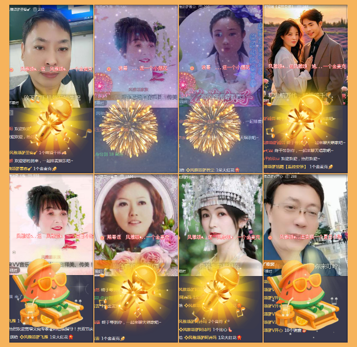 执白🎤V娱热点