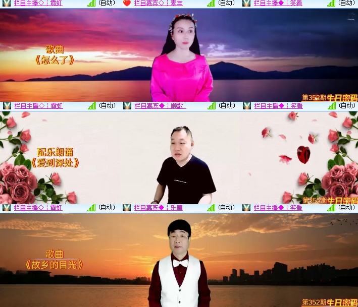 海燕🎤V娱热点