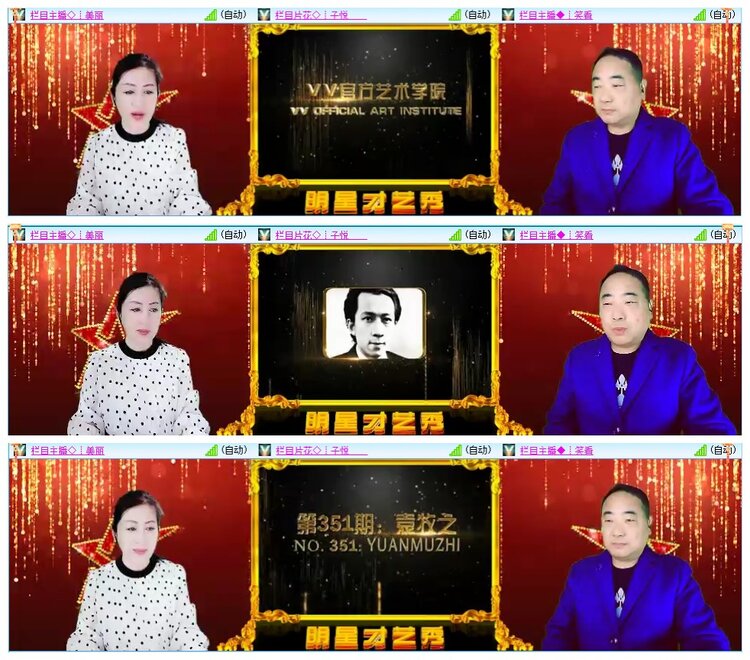 小朵🎤V娱热点