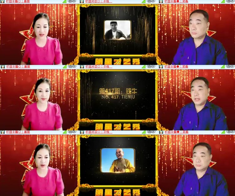 惜缘🎤V娱热点
