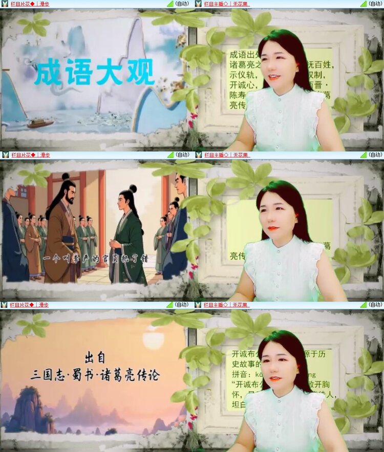 梅香🎤V娱热点
