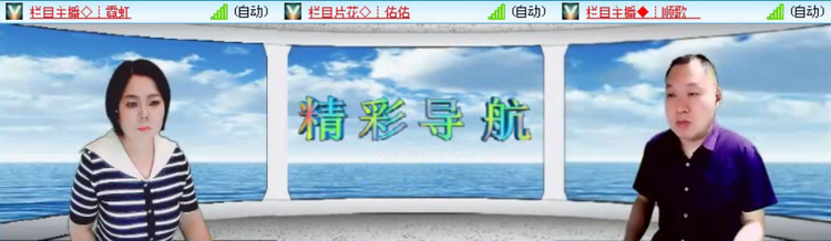 落雪🎤V娱热点