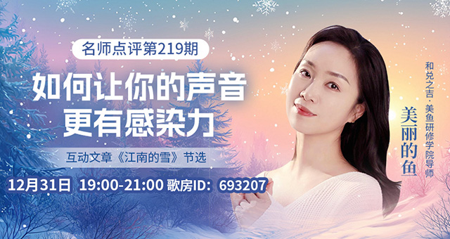 海伦🎤V娱热点