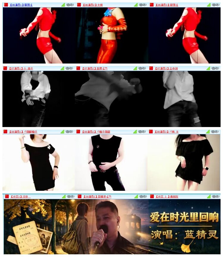 背影🎤V娱热点