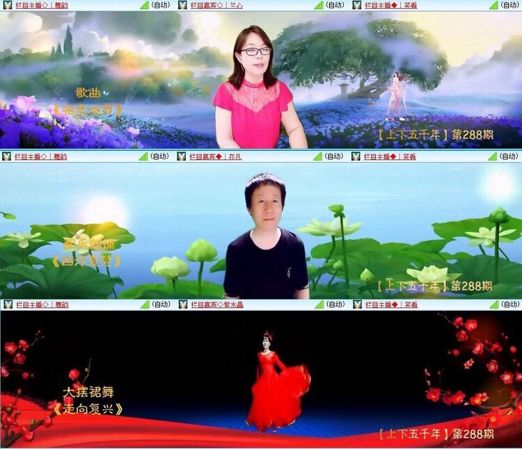 梅香🎤V娱热点