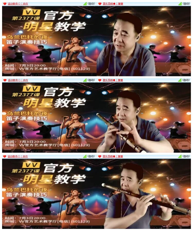 南风🎤V娱热点