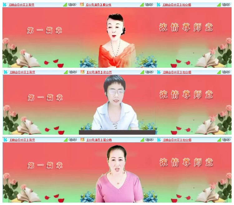 九小九324🎤V娱热点