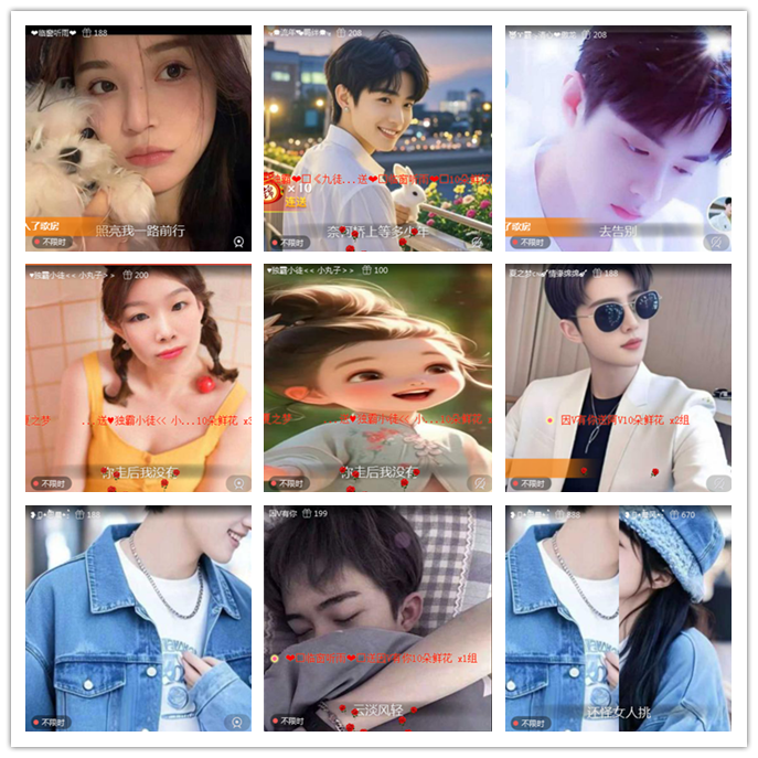 九小九324🎤V娱热点