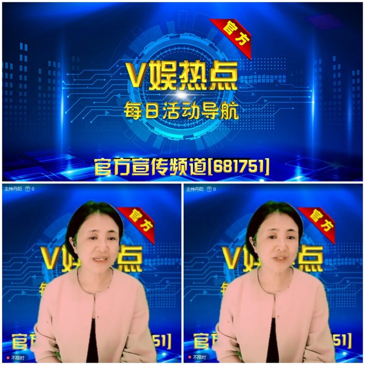 无言🎤V娱热点
