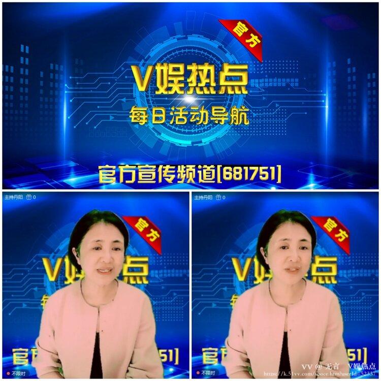 无言🎤V娱热点