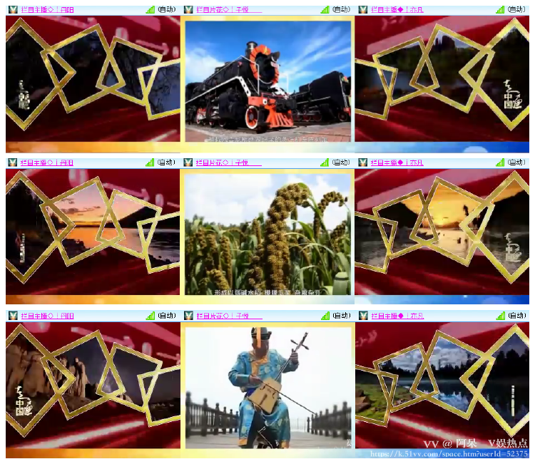 阿呆🎤V娱热点