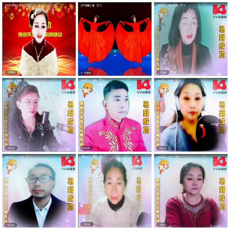 凡人🎤V娱热点