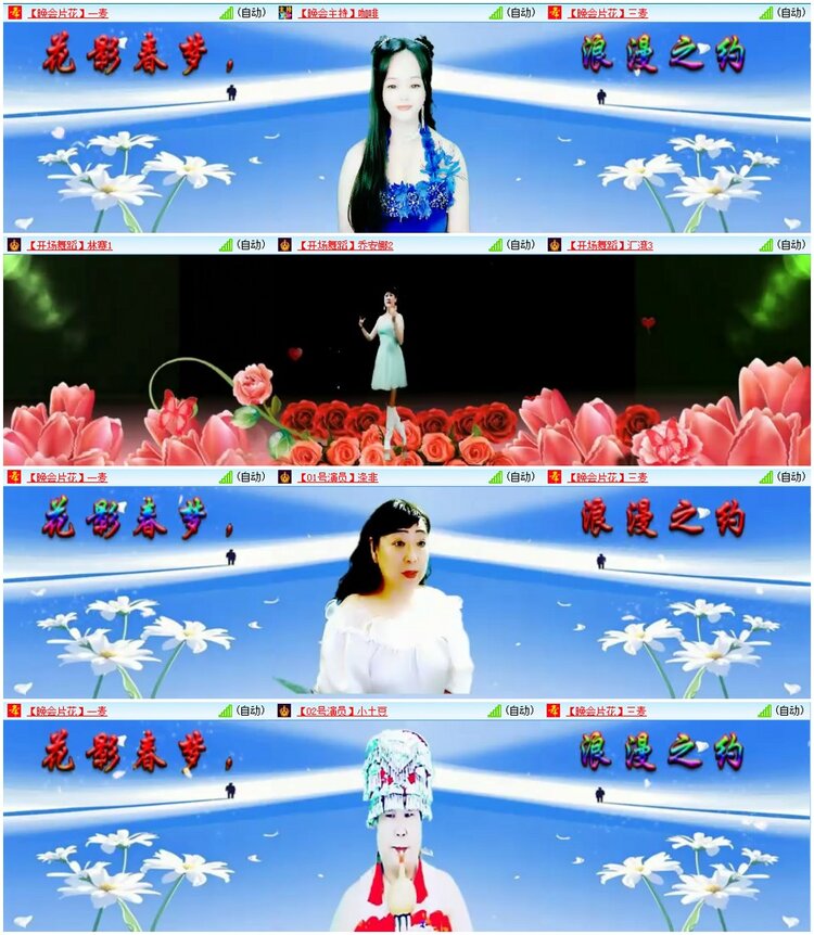 惜缘🎤V娱热点