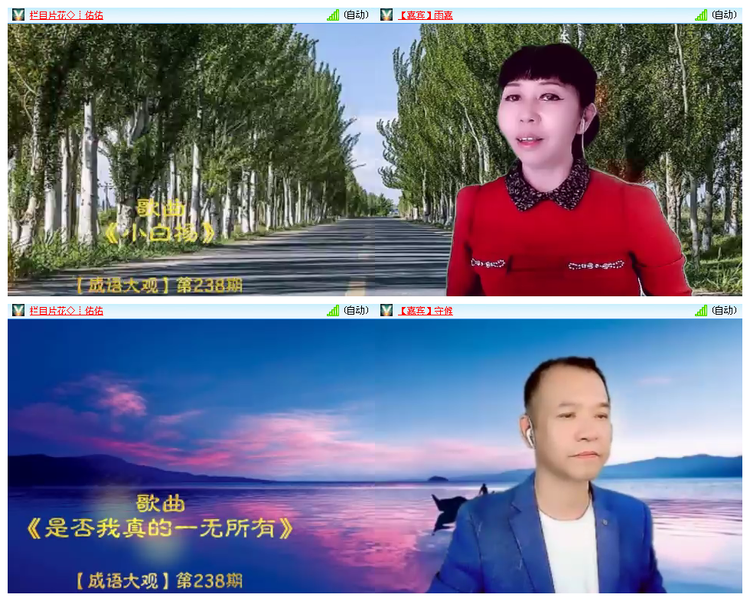 小浅🎤V娱热点