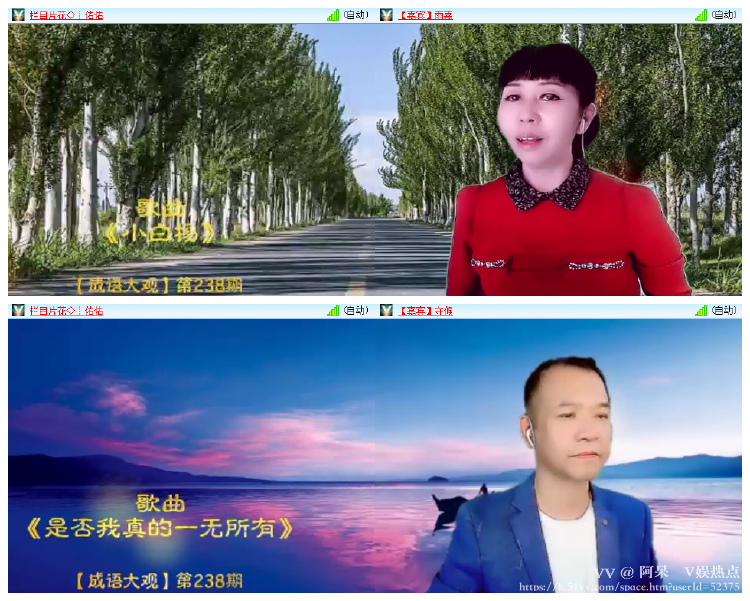 阿呆🎤V娱热点