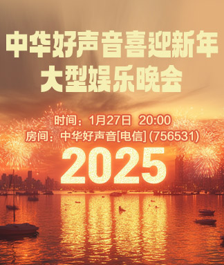 听云🎤V娱热点