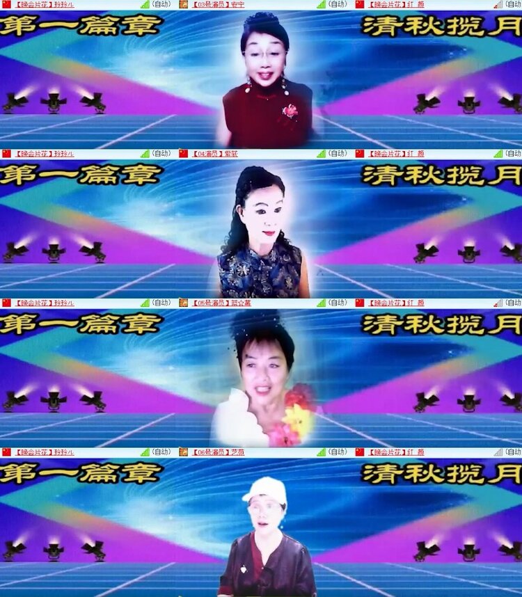 杜影🎤V娱热点
