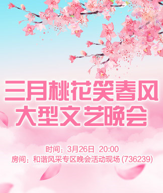 沛滢🎤V娱热点