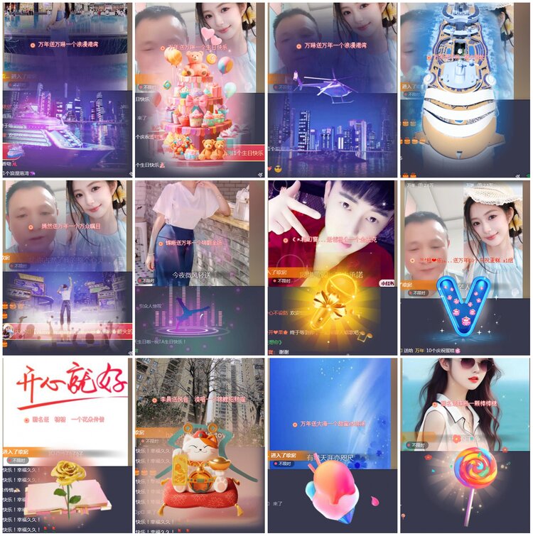 凡人🎤V娱热点