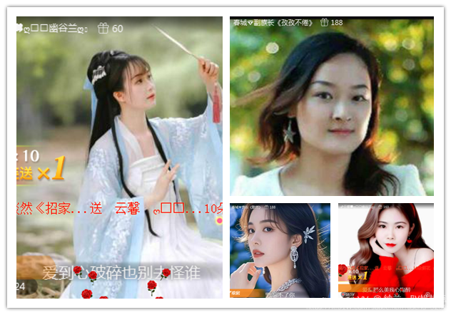 纳兰＿🎤V娱热点