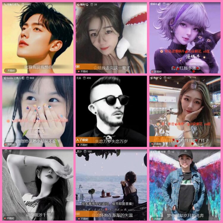 惜缘🎤V娱热点