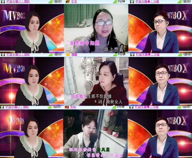 卓然🎤V娱热点