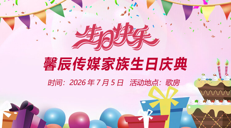 行素🎤V娱热点