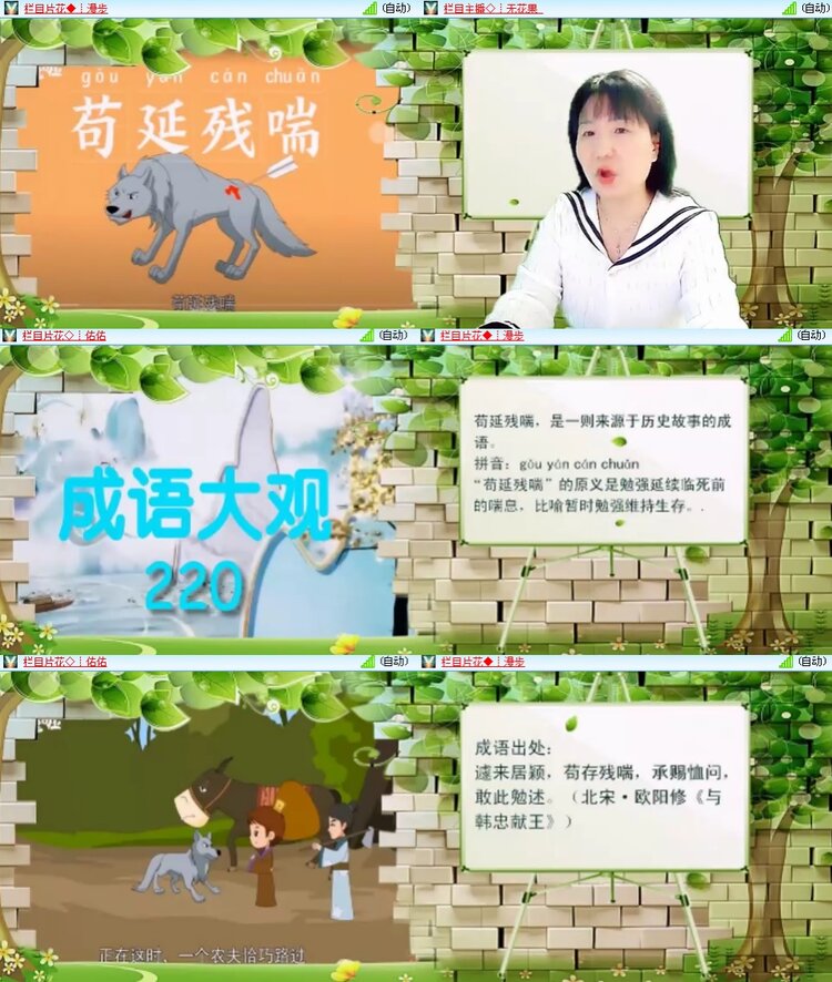 思点🎤V娱热点