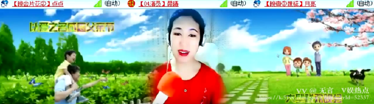 无言🎤V娱热点