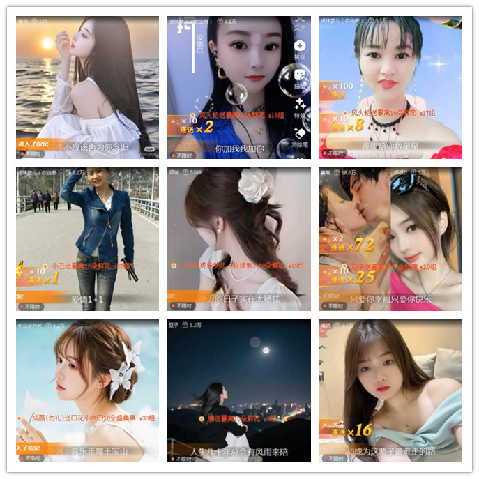 小路🎤V娱热点