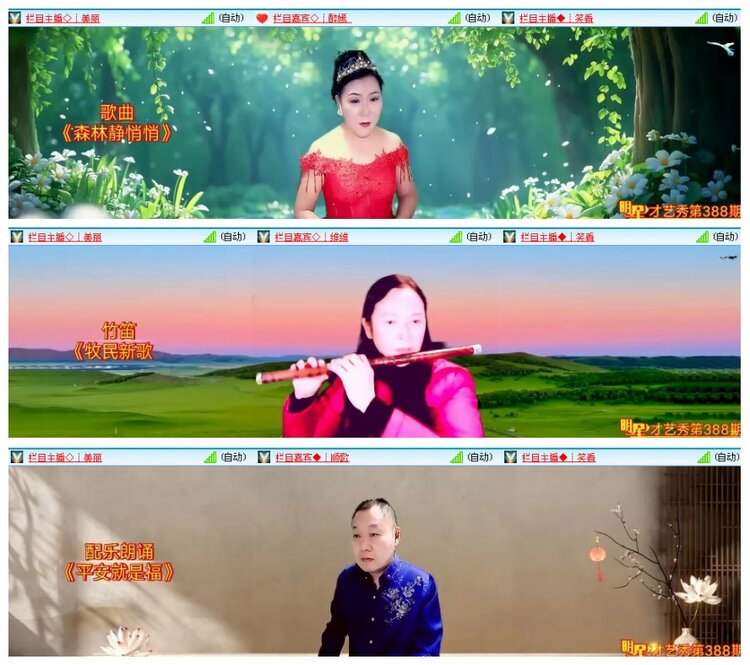 背影🎤V娱热点