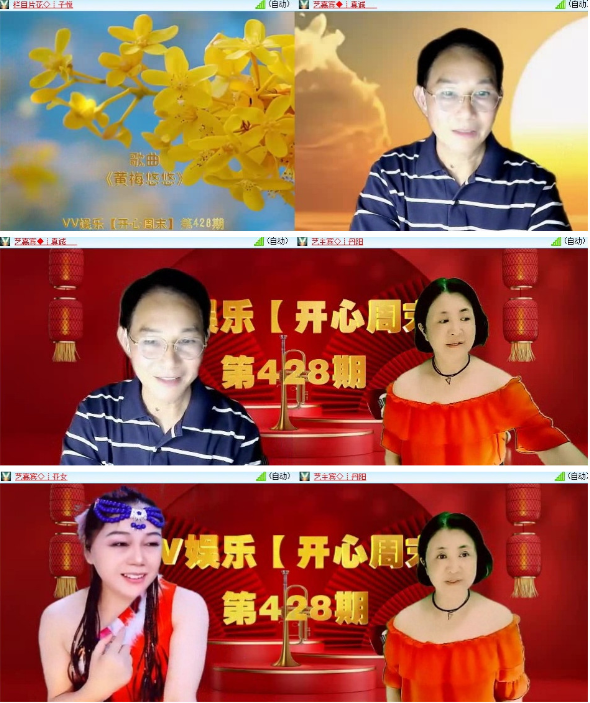 漂泊🎤V娱热点