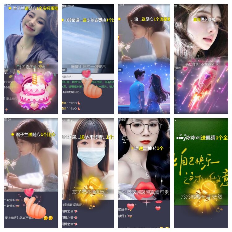 小浅🎤V娱热点