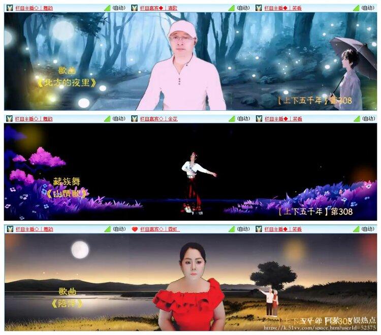 阿呆🎤V娱热点