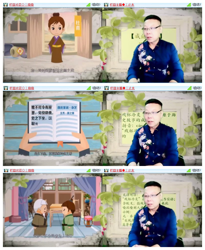 心玫🎤V娱热点