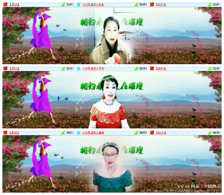 阿呆🎤V娱热点