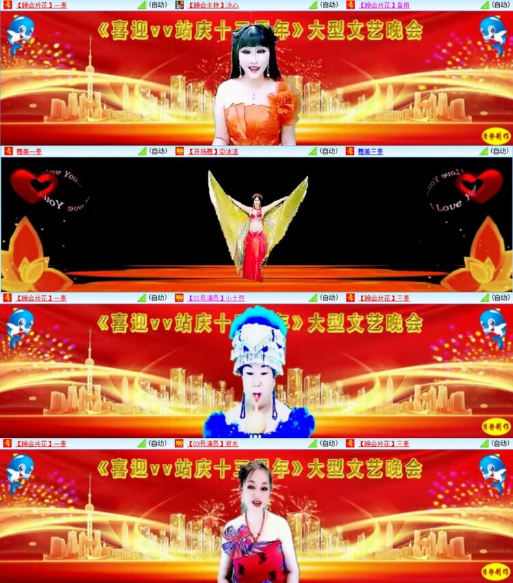 云中云🎤V娱热点