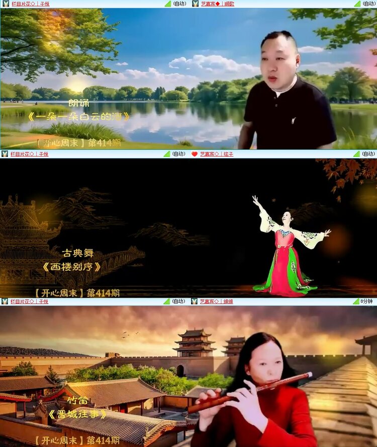 思点🎤V娱热点